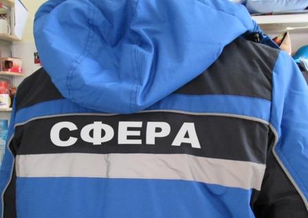 Логотип компании.jpg